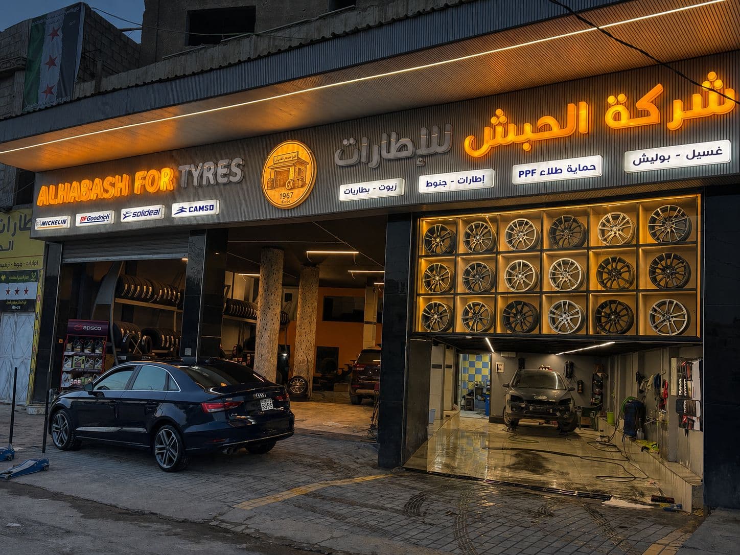 الفرع الأول