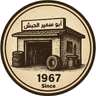 Al-Habash Tyres Logo